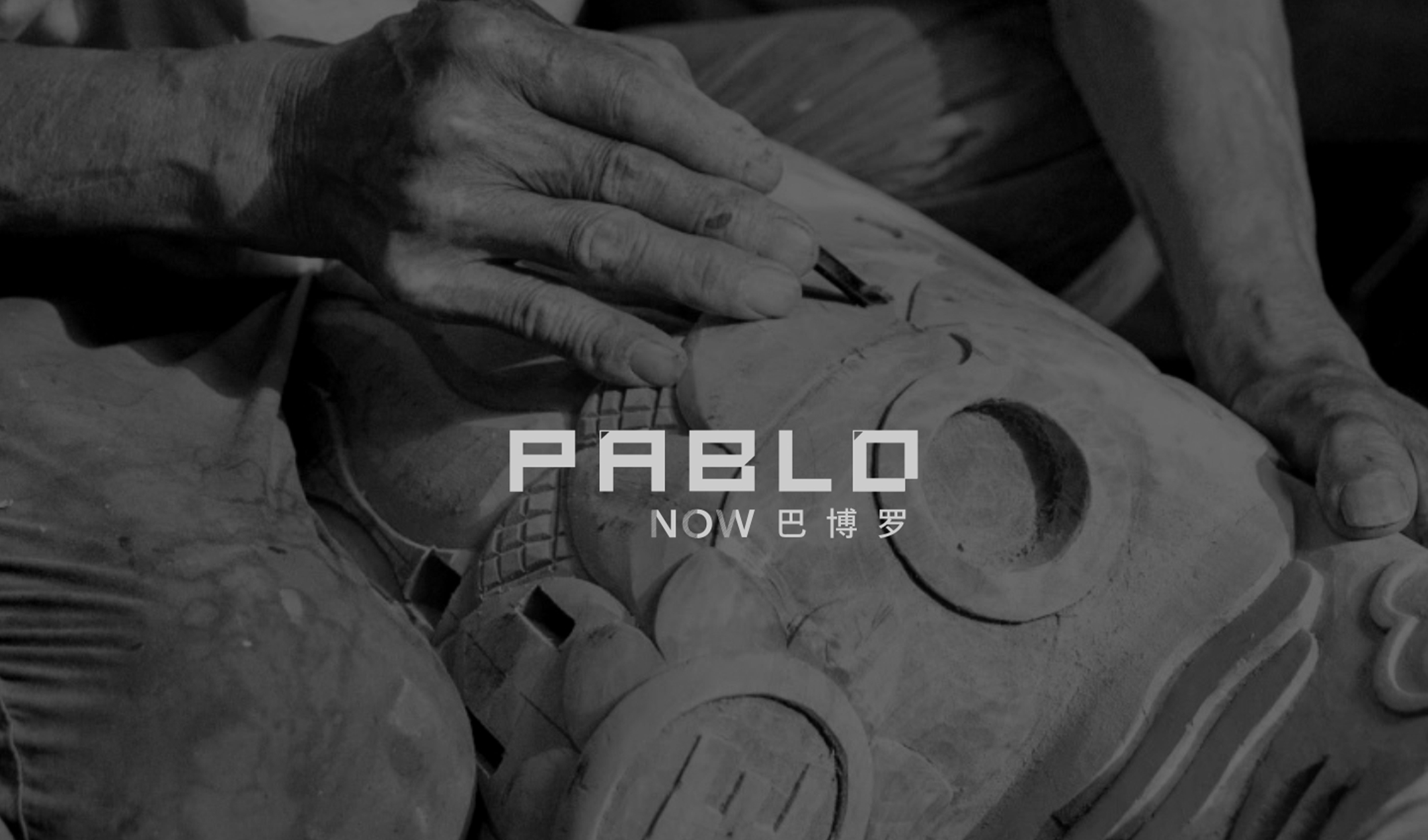 PABLO NOW Upcoming Exhibition in Paris 